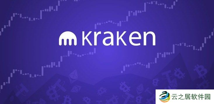 Kraken是什么交易所？Kraken交易所注册充值提现教程